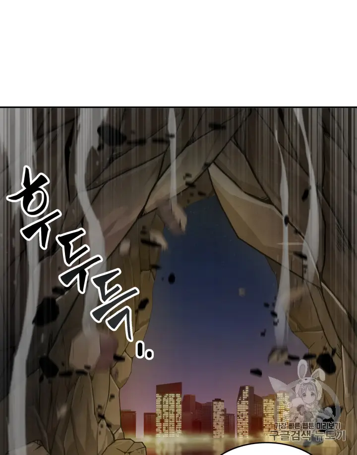 image-komik-tomb-raider-king-chapter-114-25/116