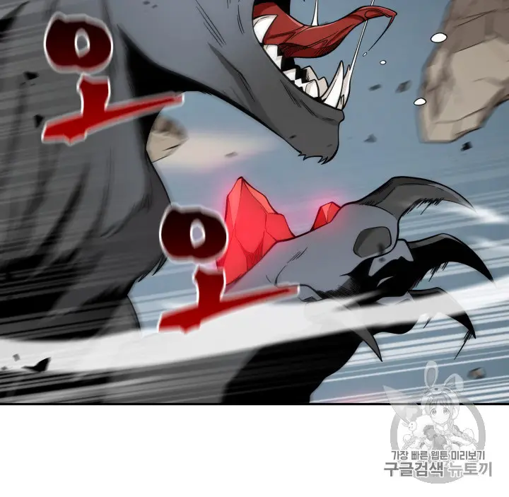 image-komik-tomb-raider-king-chapter-114-34/116