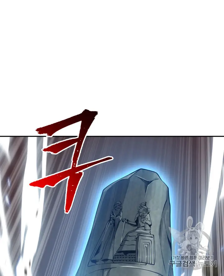image-komik-tomb-raider-king-chapter-114-35/116