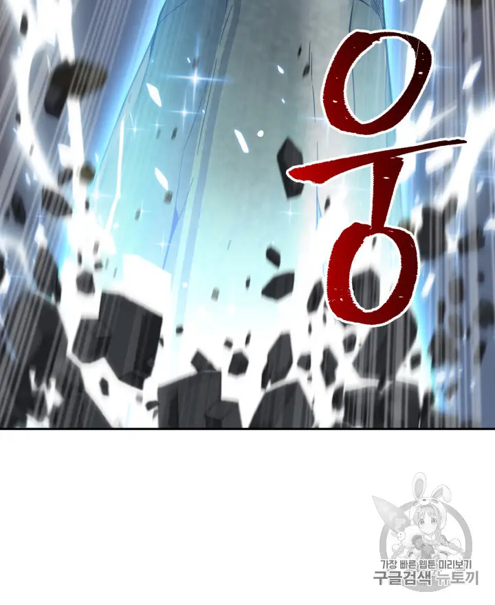image-komik-tomb-raider-king-chapter-114-36/116