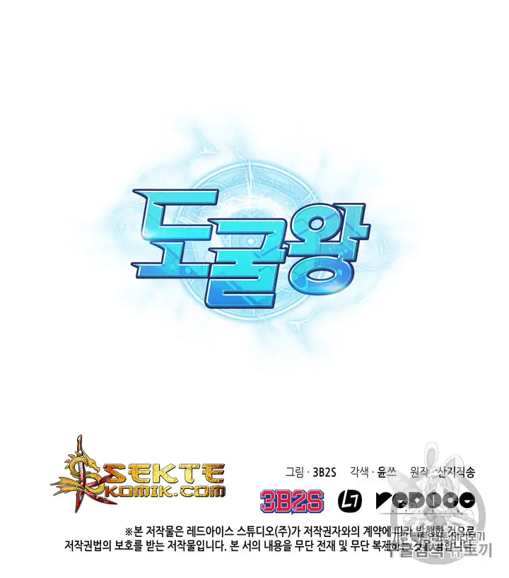 image-komik-tomb-raider-king-chapter-114-114/116