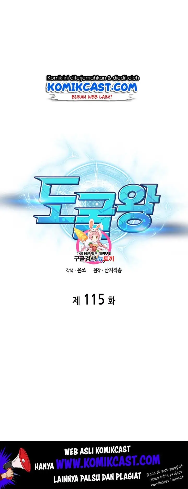 image-komik-tomb-raider-king-chapter-115-1/55