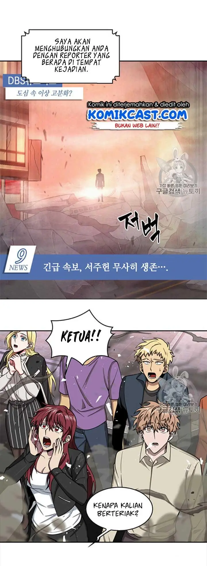 image-komik-tomb-raider-king-chapter-116-5/55