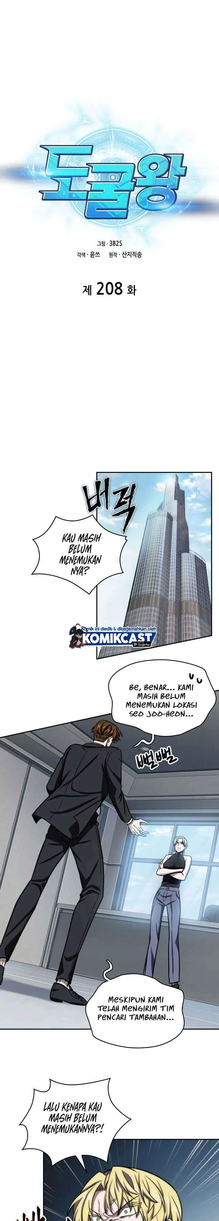 image-komik-tomb-raider-king-chapter-208-0/21