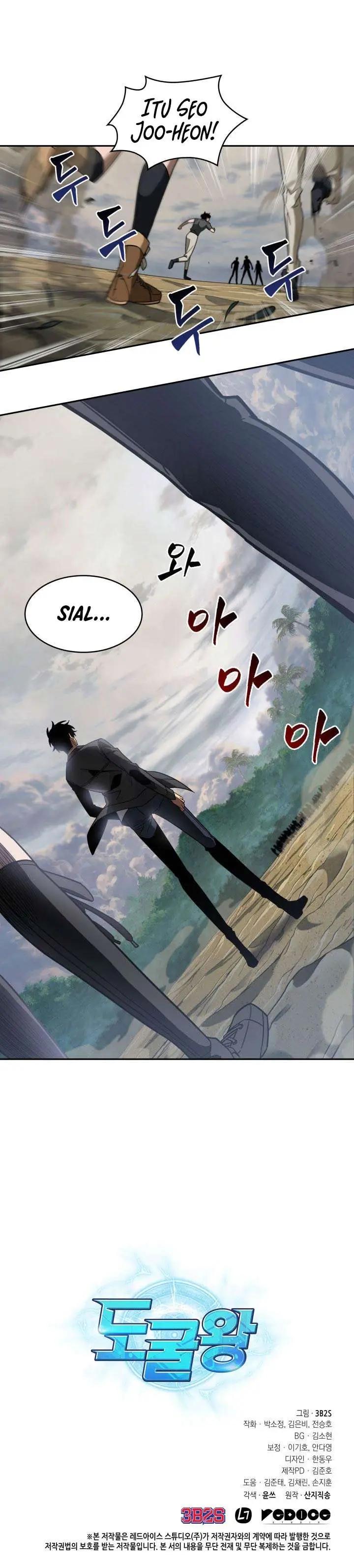 image-komik-tomb-raider-king-chapter-232-17/18