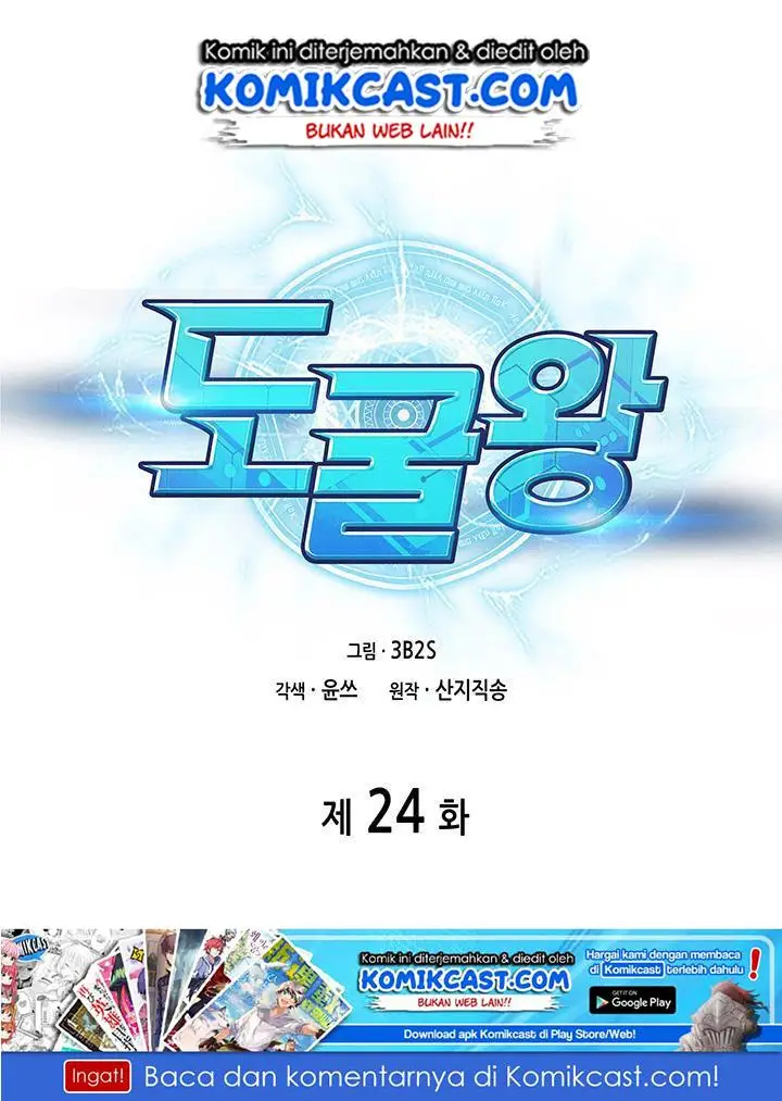 image-komik-tomb-raider-king-chapter-24-1/101