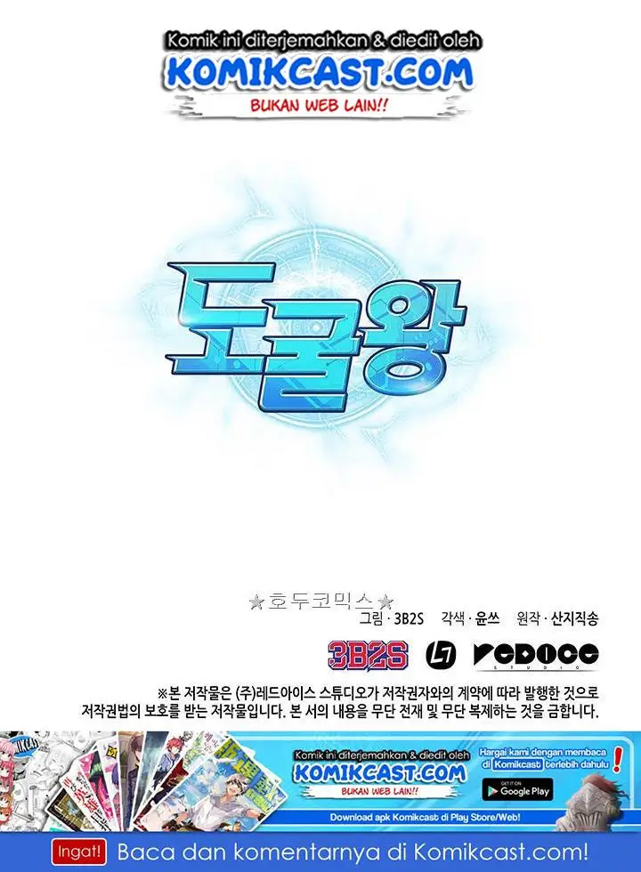 image-komik-tomb-raider-king-chapter-24-99/101