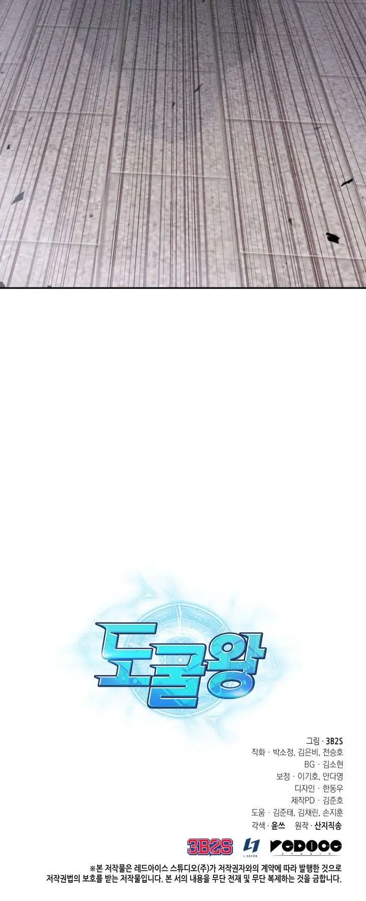 image-komik-tomb-raider-king-chapter-243-31/32