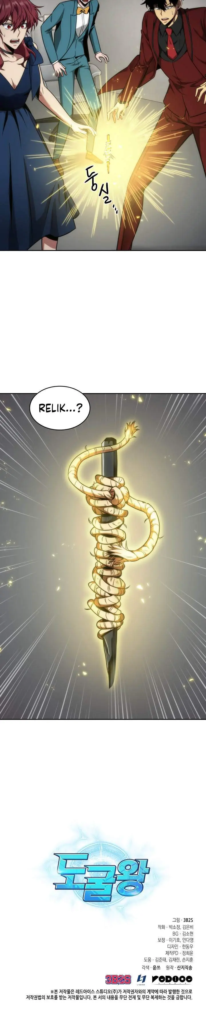 image-komik-tomb-raider-king-chapter-254-30/31