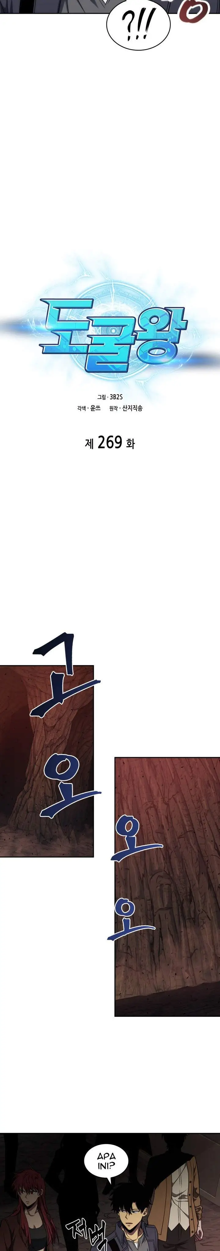 image-komik-tomb-raider-king-chapter-269-2/27