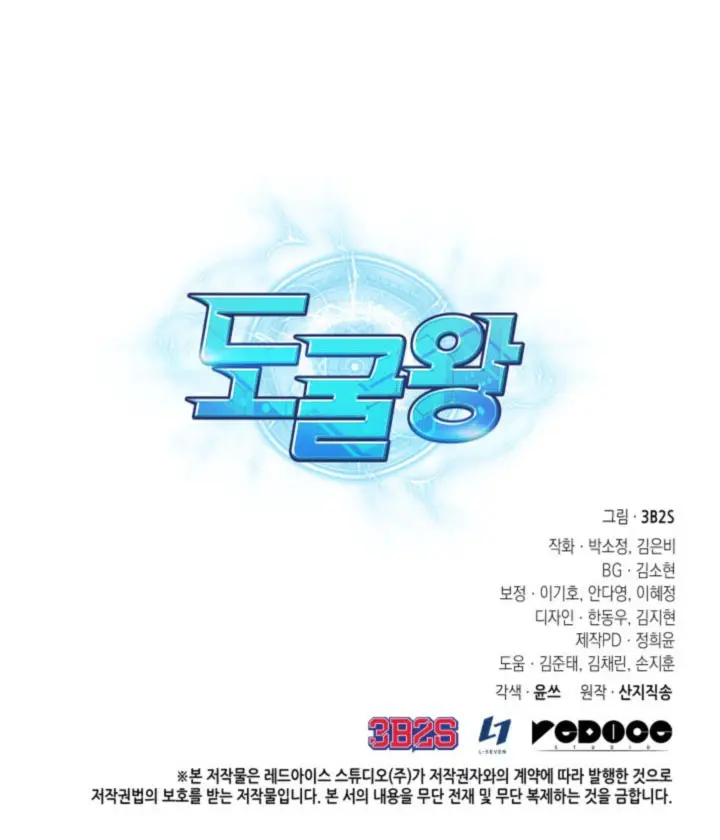 image-komik-tomb-raider-king-chapter-273-24/25