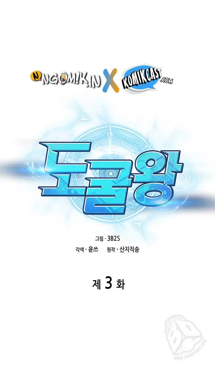 image-komik-tomb-raider-king-chapter-3-12/65