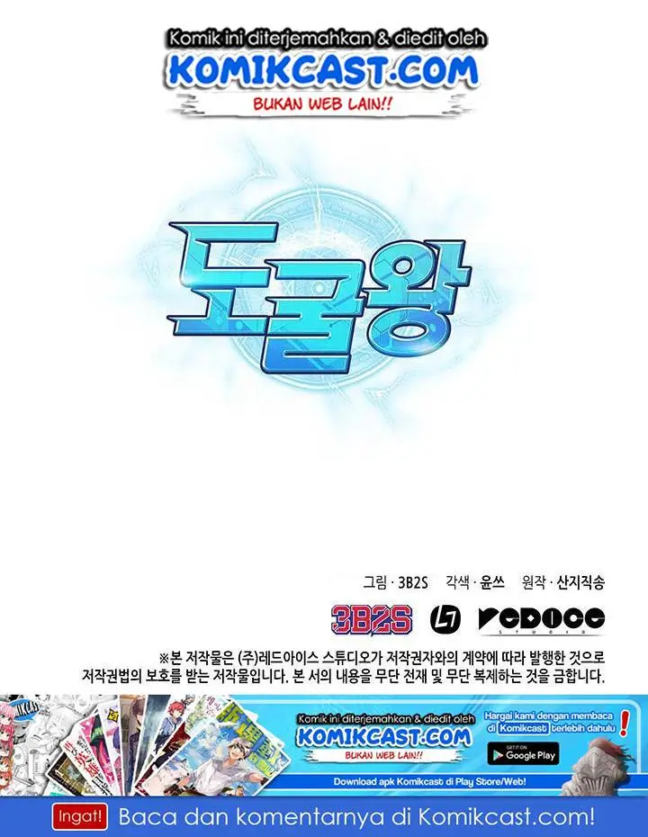 image-komik-tomb-raider-king-chapter-33-93/95