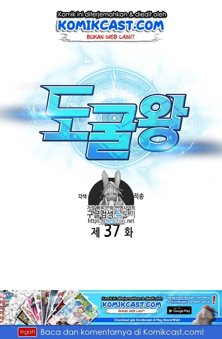 image-komik-tomb-raider-king-chapter-37-1/96