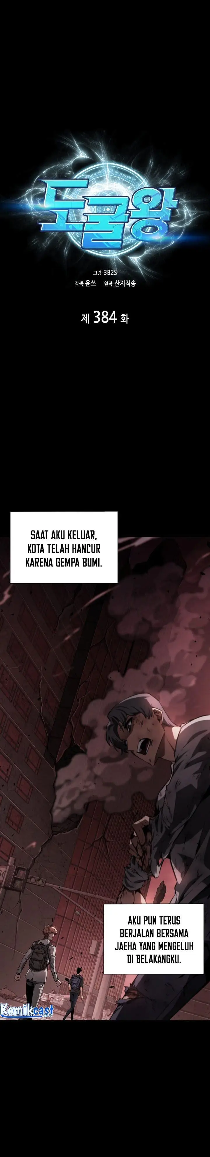 image-komik-tomb-raider-king-chapter-384-0/27