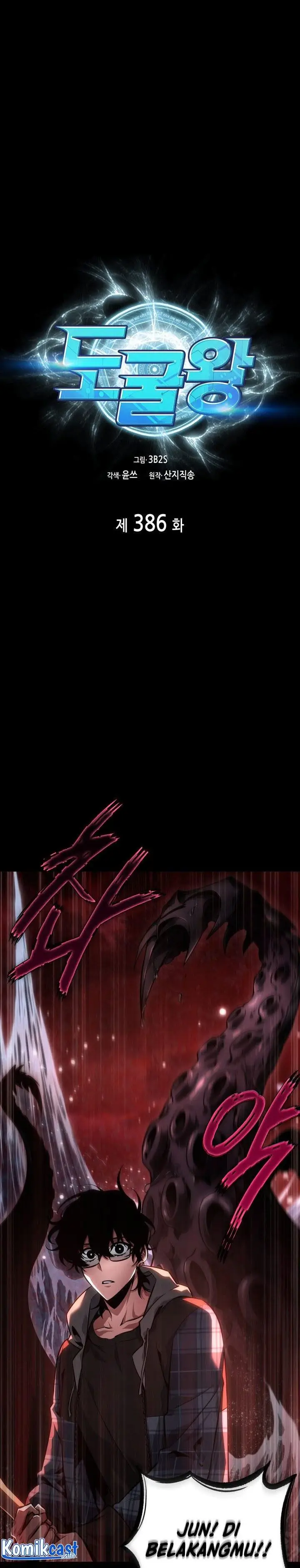 image-komik-tomb-raider-king-chapter-386-0/27