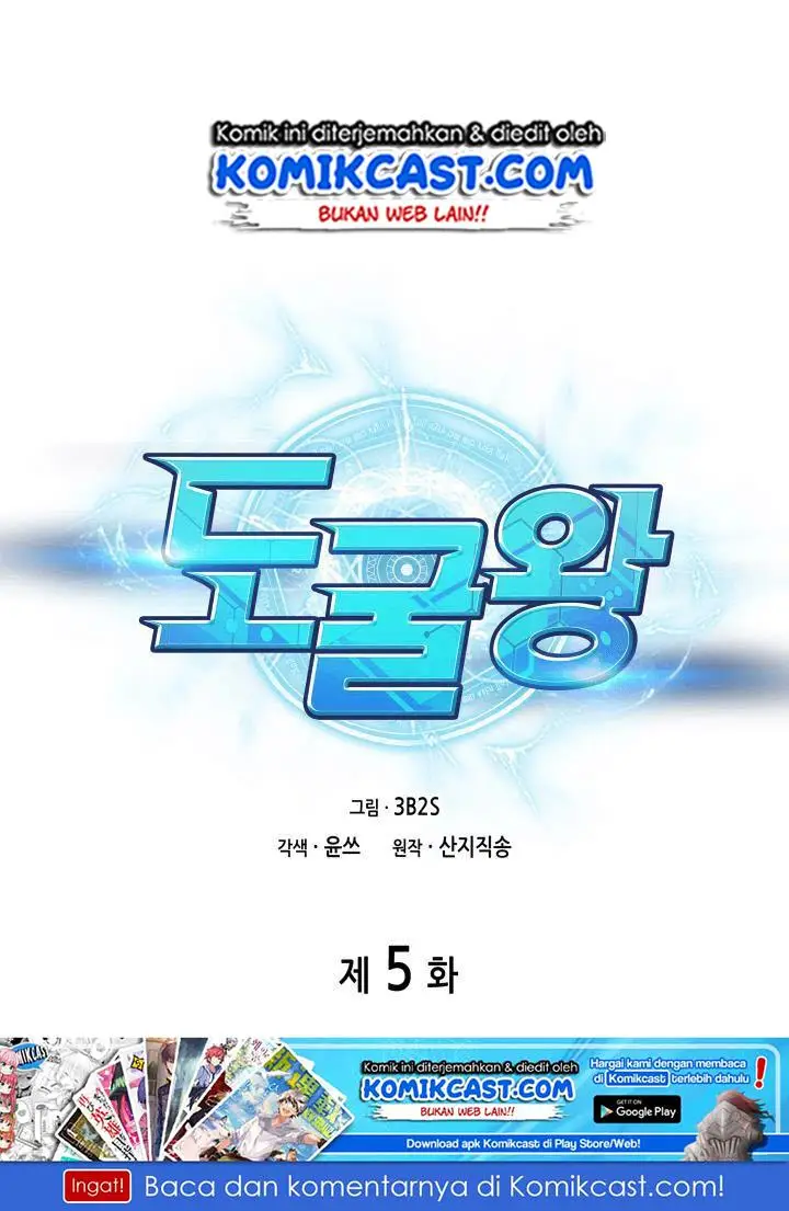 image-komik-tomb-raider-king-chapter-5-1/88