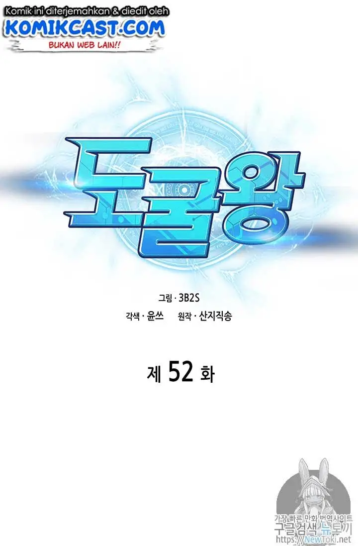 image-komik-tomb-raider-king-chapter-52-1/131