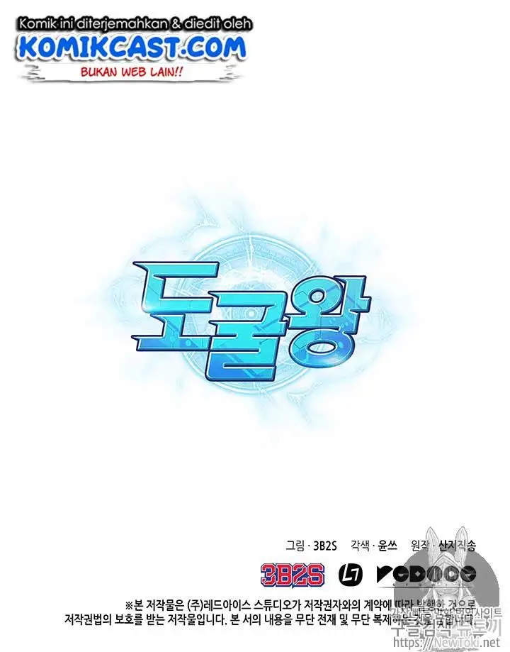 image-komik-tomb-raider-king-chapter-52-129/131