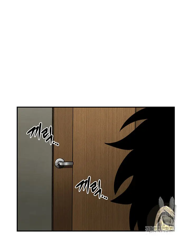 image-komik-tomb-raider-king-chapter-61-53/113