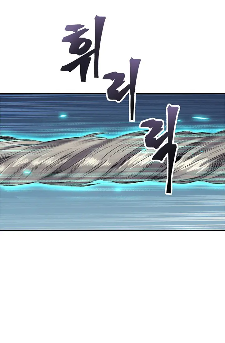 image-komik-tomb-raider-king-chapter-61-105/113