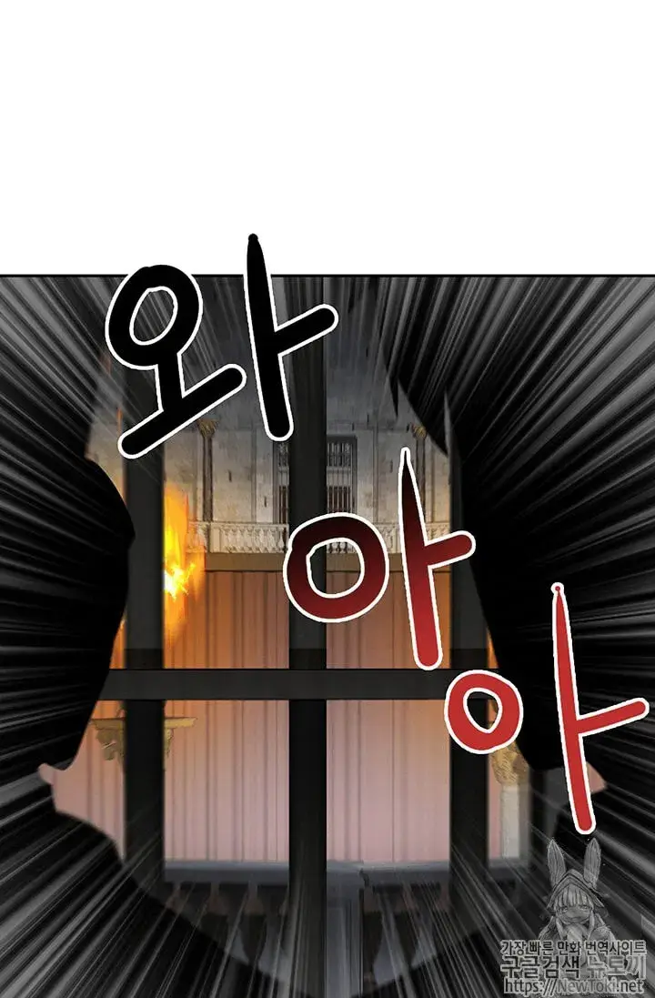 image-komik-tomb-raider-king-chapter-65-11/111