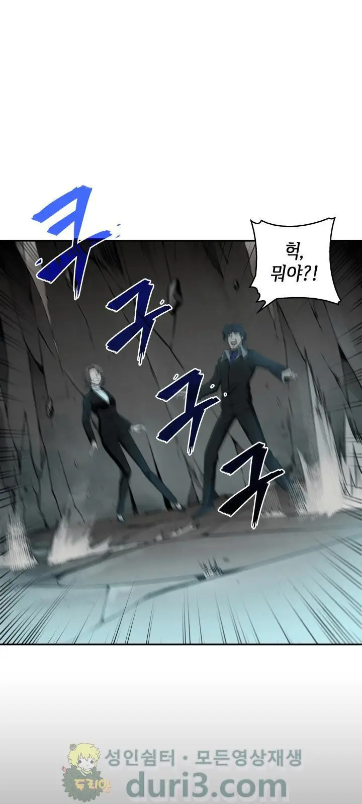 image-komik-tomb-raider-king-chapter-7-39/70