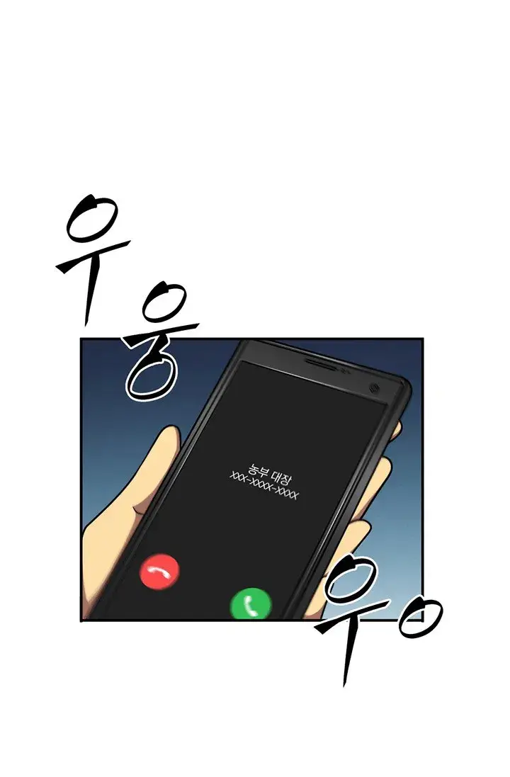 image-komik-tomb-raider-king-chapter-71-16/107