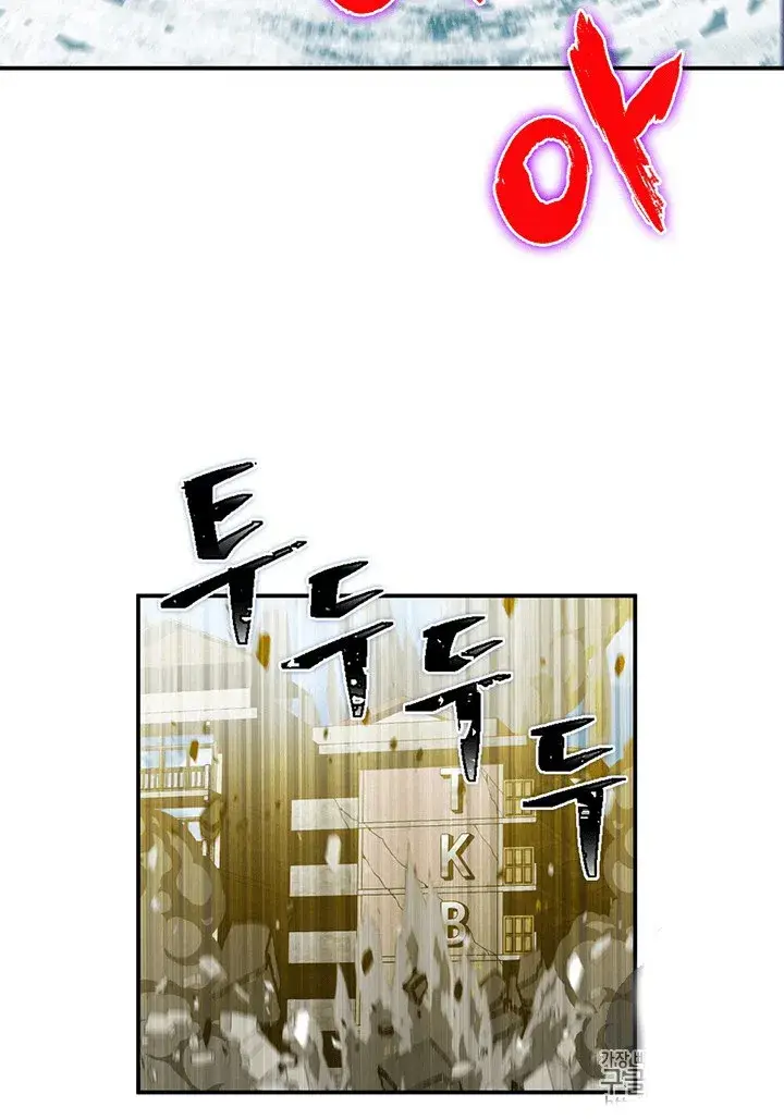 image-komik-tomb-raider-king-chapter-71-33/107