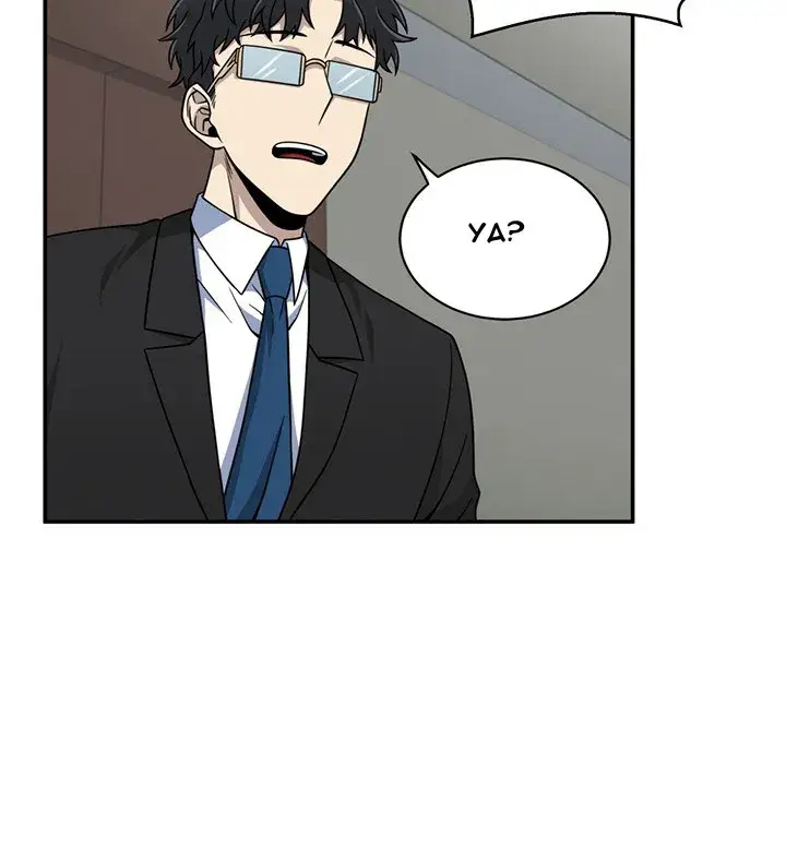 image-komik-tomb-raider-king-chapter-71-103/107