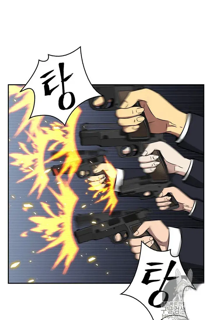 image-komik-tomb-raider-king-chapter-74-32/106