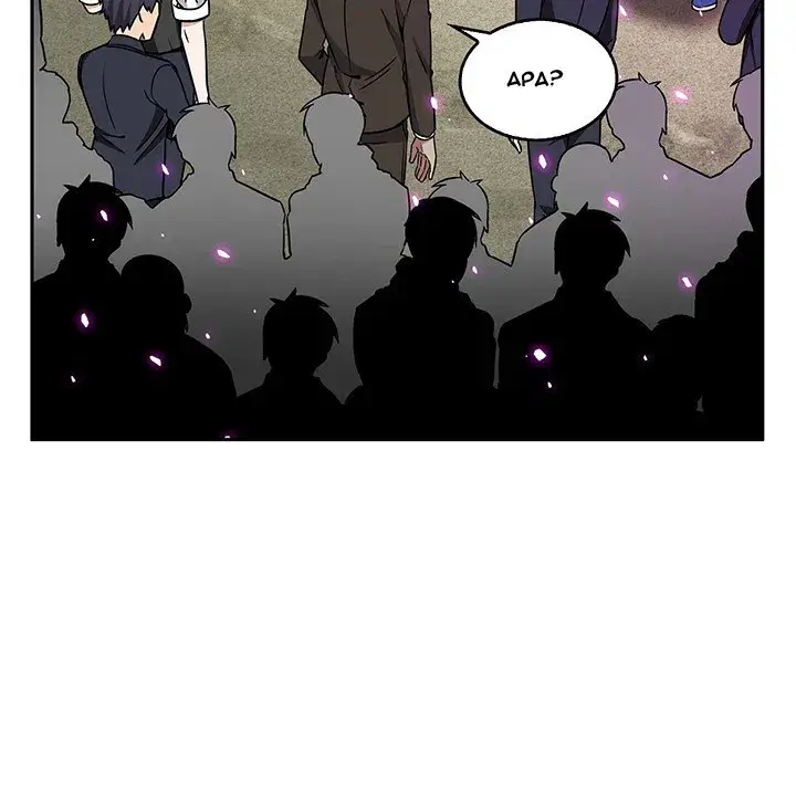image-komik-tomb-raider-king-chapter-74-44/106
