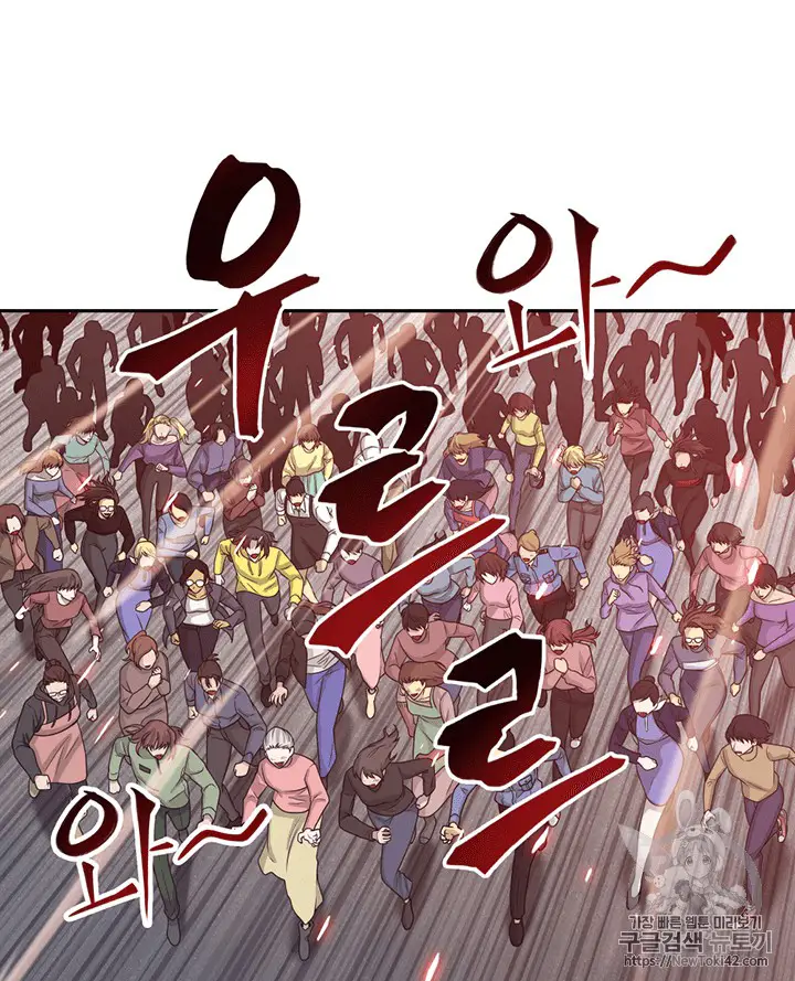 image-komik-tomb-raider-king-chapter-76-24/105