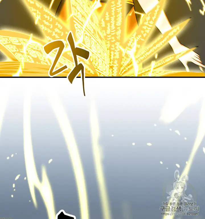 image-komik-tomb-raider-king-chapter-76-94/105