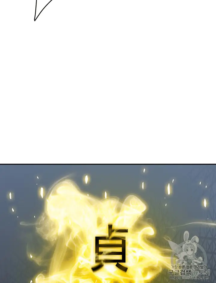 image-komik-tomb-raider-king-chapter-76-98/105