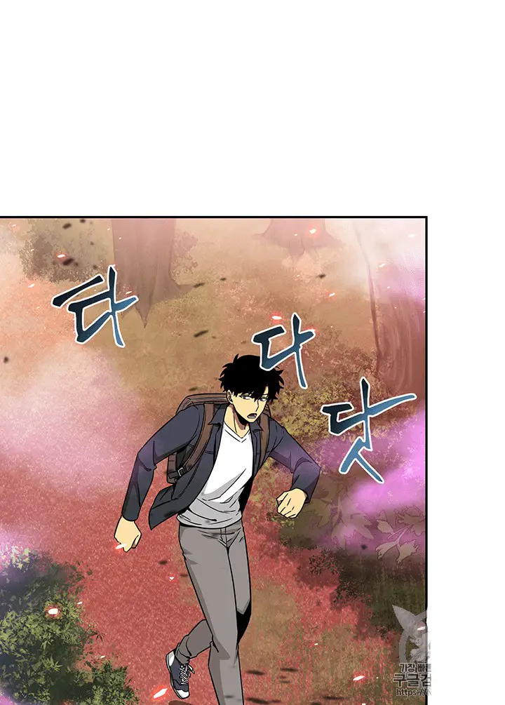 image-komik-tomb-raider-king-chapter-77-28/112