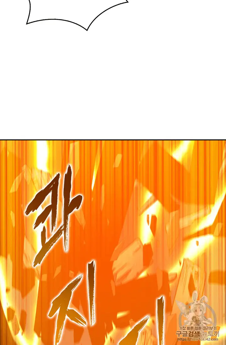 image-komik-tomb-raider-king-chapter-79-7/111