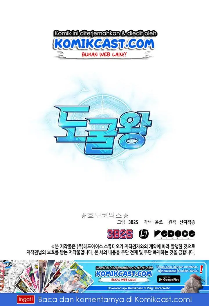 image-komik-tomb-raider-king-chapter-8-87/90