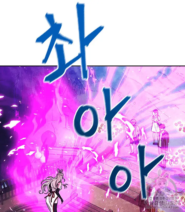 image-komik-tomb-raider-king-chapter-80-11/115