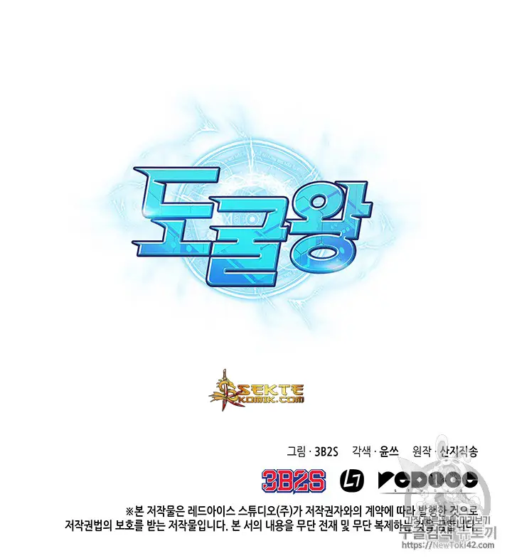 image-komik-tomb-raider-king-chapter-80-111/115