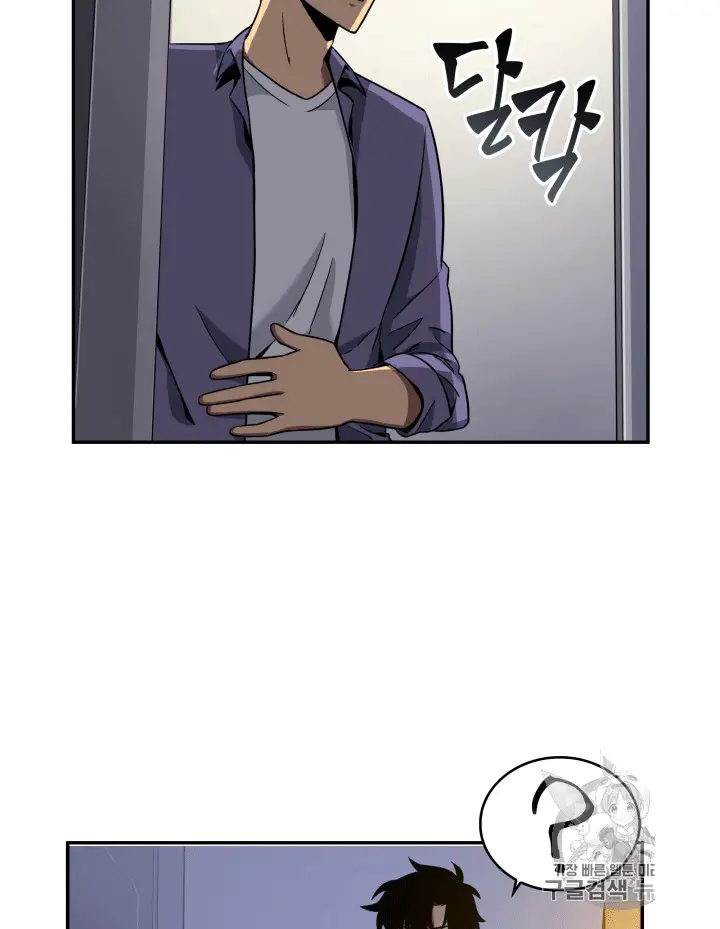 image-komik-tomb-raider-king-chapter-85-94/103