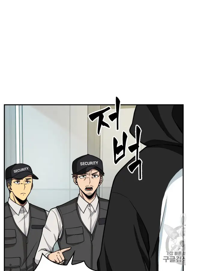 image-komik-tomb-raider-king-chapter-88-5/107