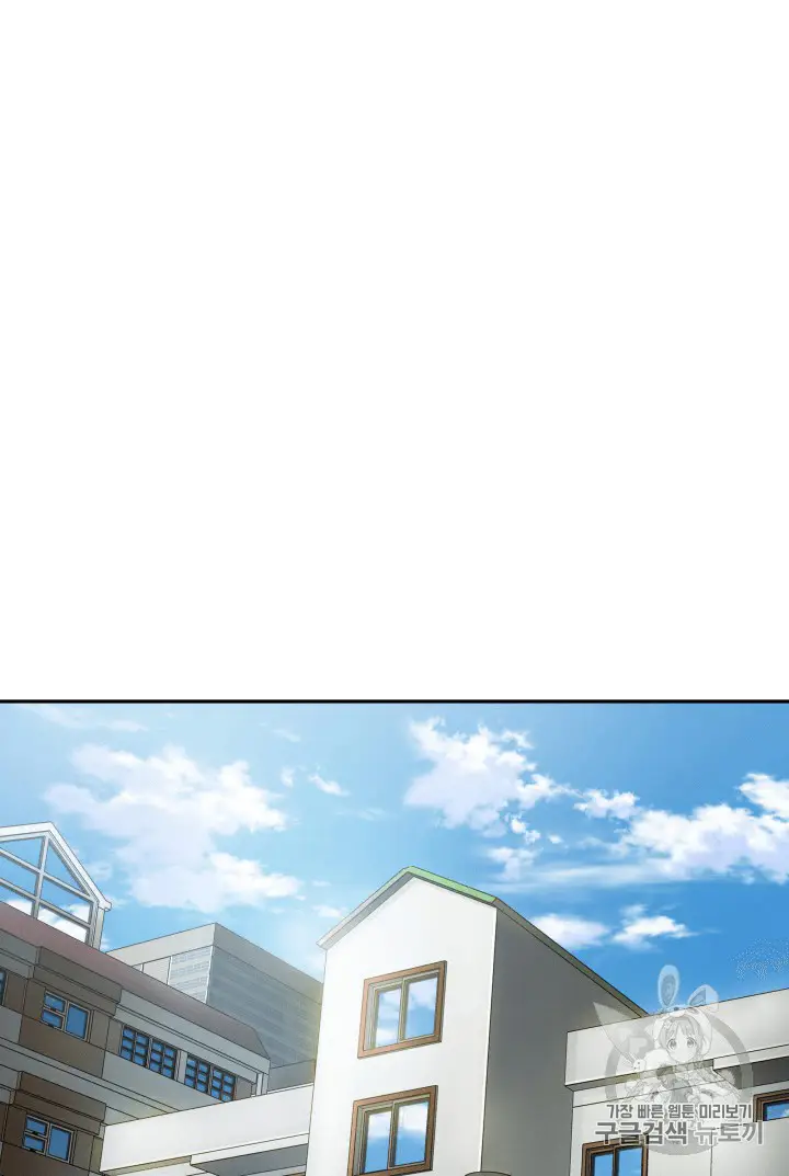 image-komik-tomb-raider-king-chapter-89-18/102