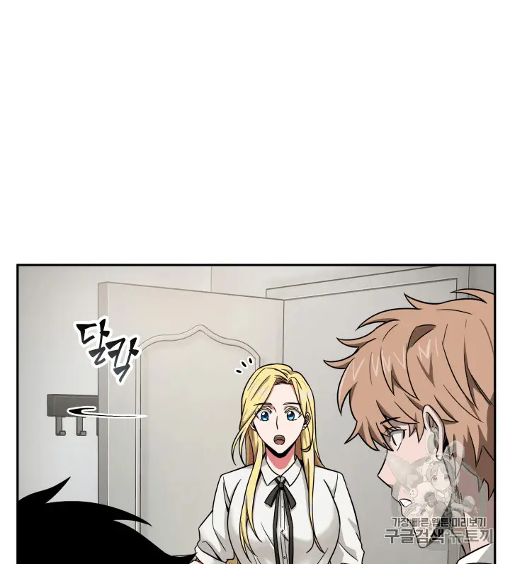 image-komik-tomb-raider-king-chapter-89-30/102