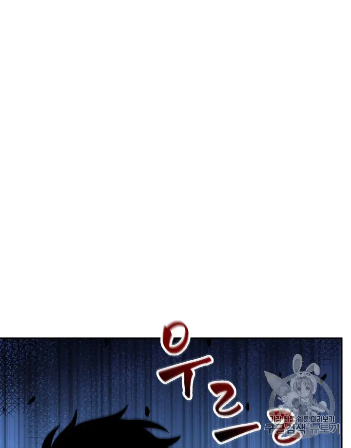 image-komik-tomb-raider-king-chapter-89-47/102