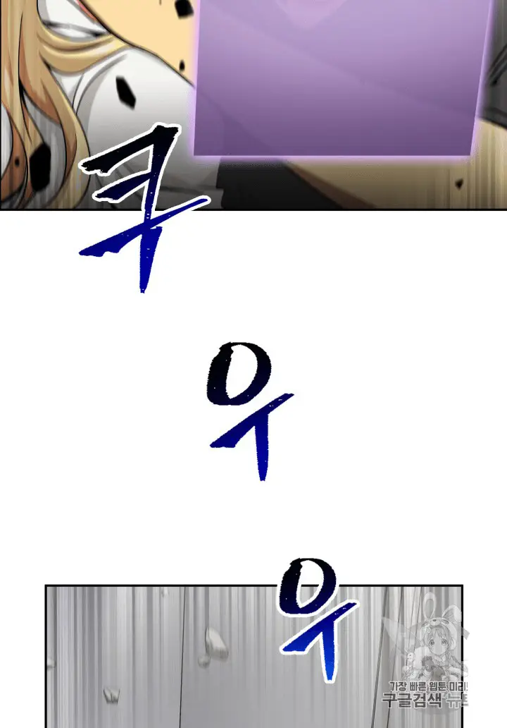 image-komik-tomb-raider-king-chapter-89-54/102