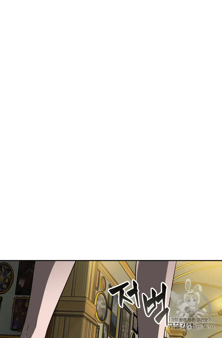 image-komik-tomb-raider-king-chapter-89-81/102