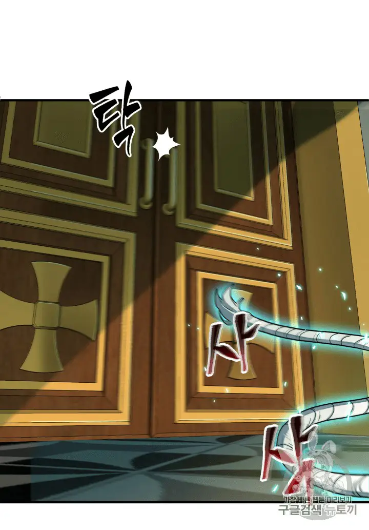 image-komik-tomb-raider-king-chapter-90-6/91