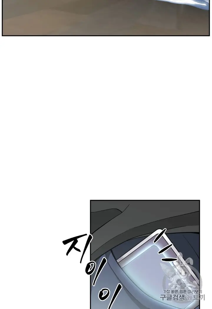 image-komik-tomb-raider-king-chapter-90-42/91