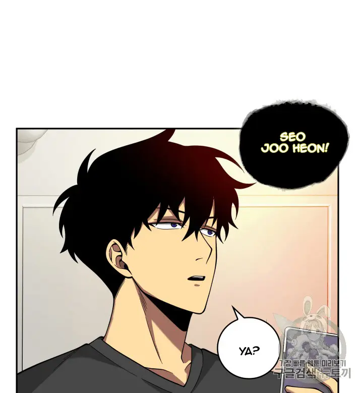 image-komik-tomb-raider-king-chapter-90-81/91